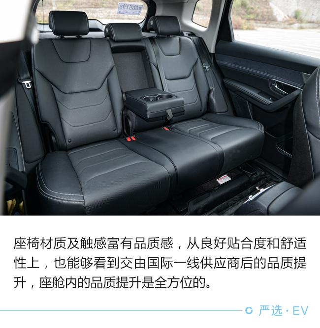 有国际范儿精品车 试驾宋Pro EV旗舰型