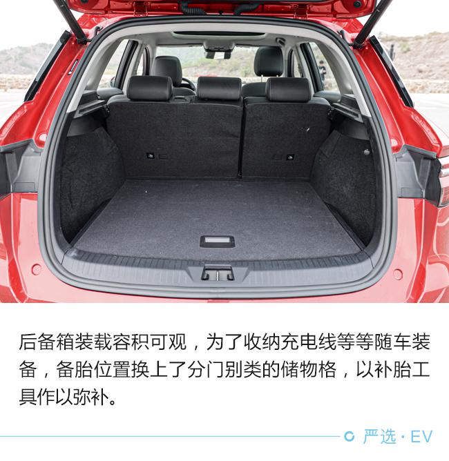 有国际范儿精品车 试驾宋Pro EV旗舰型