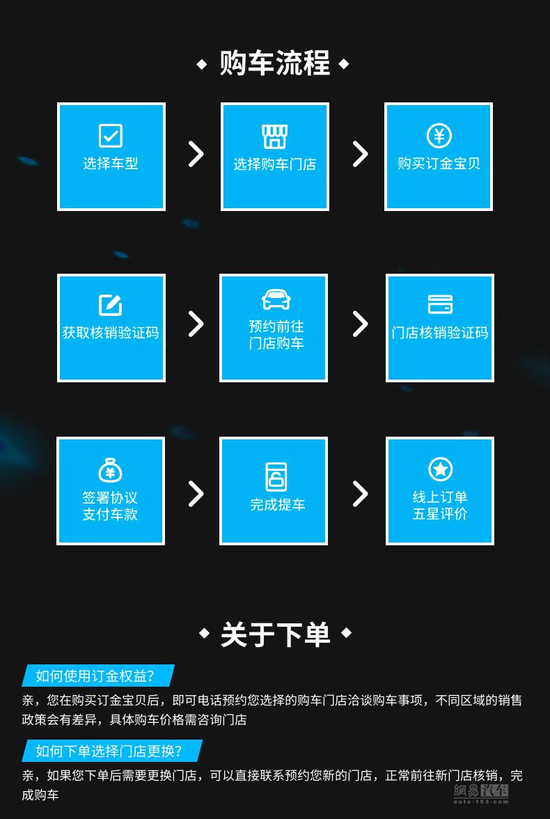 补贴后15.88万起 赛麟迈迈定制版上市