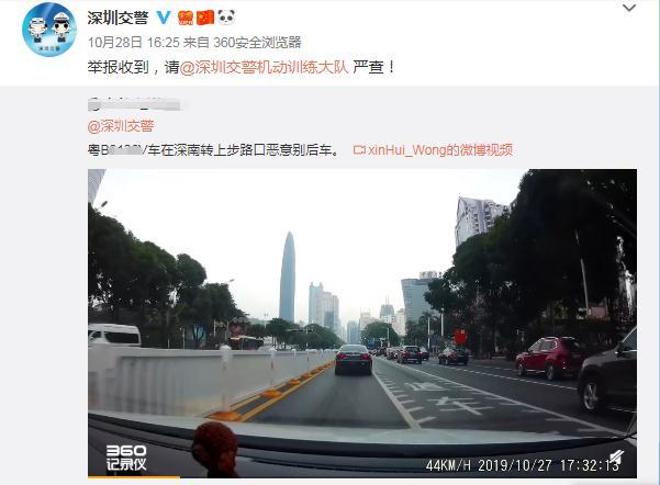 公安部新规,随手拍违章 公安部出新规:全国推广随手拍违章 网友:有钱赚更积极!