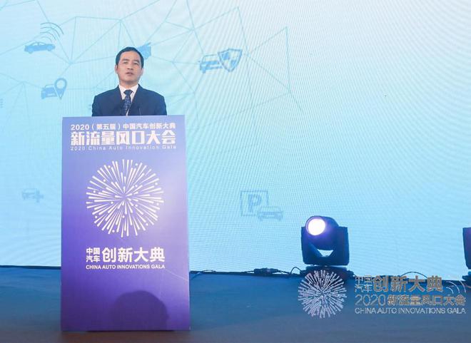 开幕环节主持人：中国国际展览中心集团公司总经理贺彩龙
