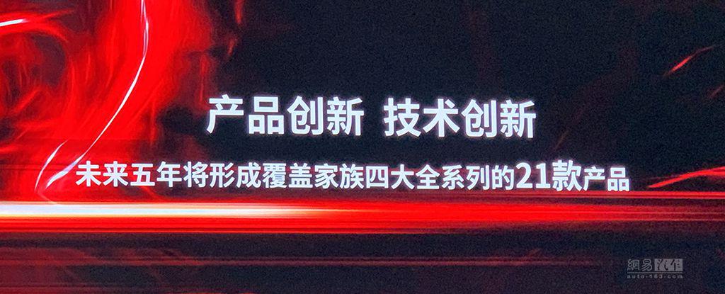 生而不平凡 红旗H系旗舰轿车H9官图发布