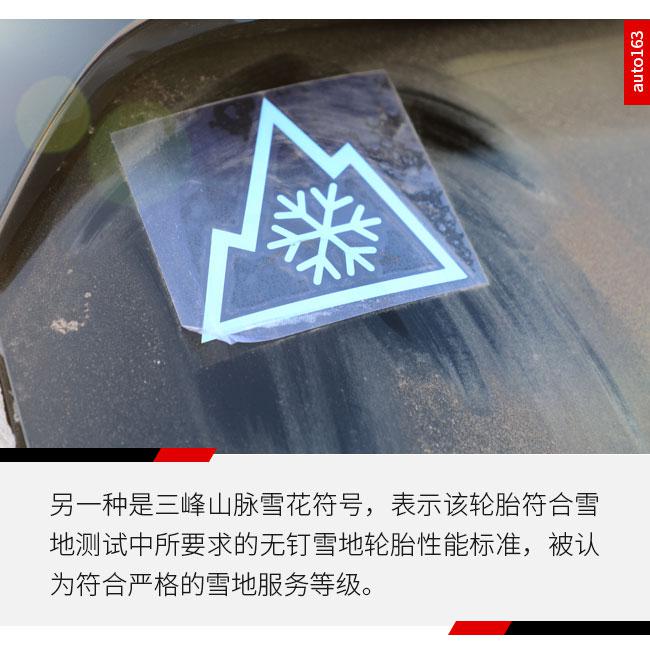 极寒下依然文武双全 别克昂科旗嗨玩冰雪乐园