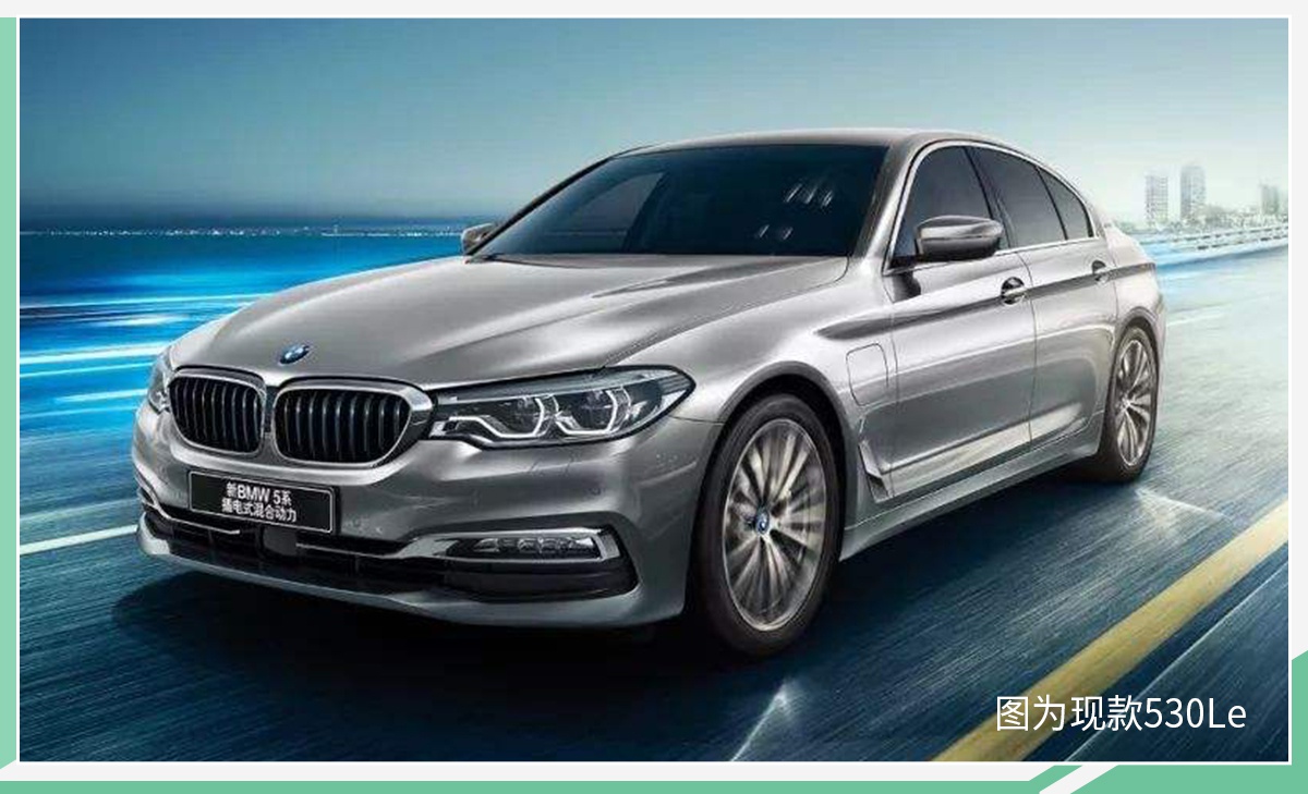 BMW开启“新能源车之年” 三款新车一季度上市
