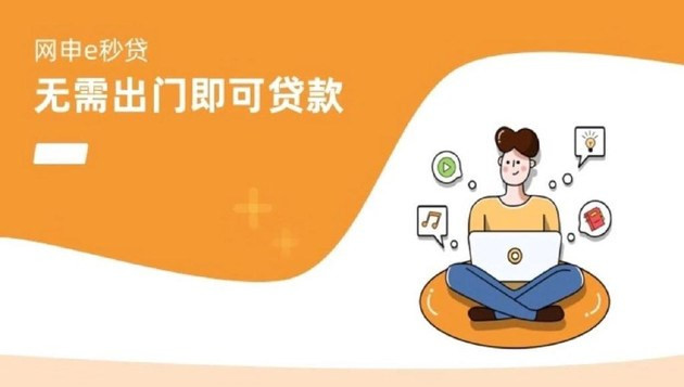 APP，政策，疫情，新能源