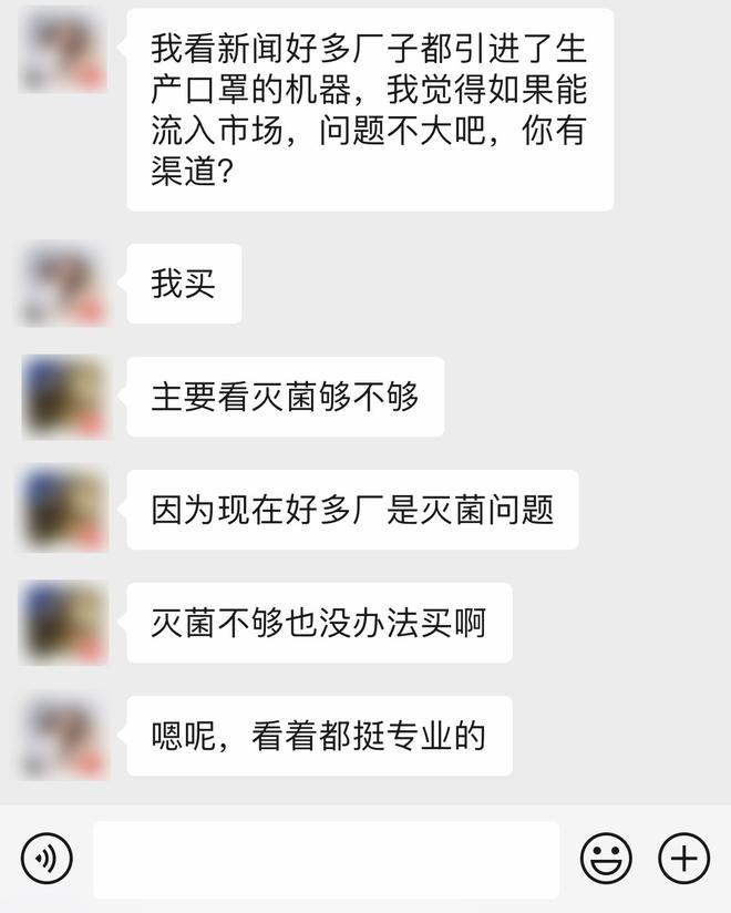 车企产口罩 是拿“双学位”还是做“旁听生”