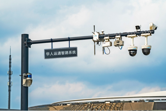 华人运通全球首个车路城一体化智慧城市5G无人驾驶交通运营样板发布