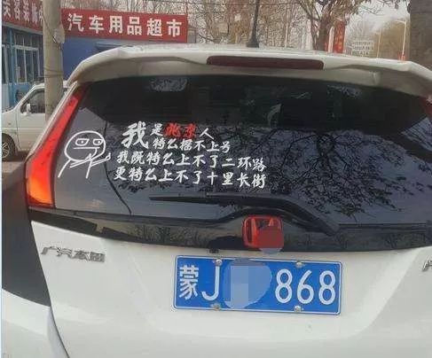 政策，北京汽车限购,政策