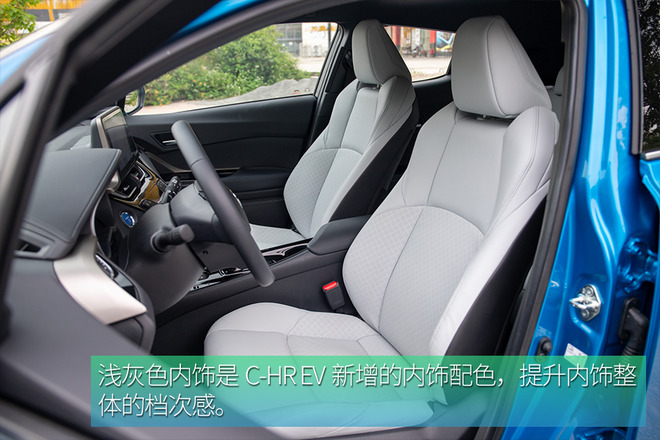 享受更高阶的驾控 试驾广汽丰田C-HR EV