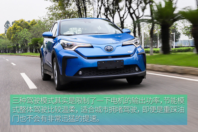 享受更高阶的驾控 试驾广汽丰田C-HR EV