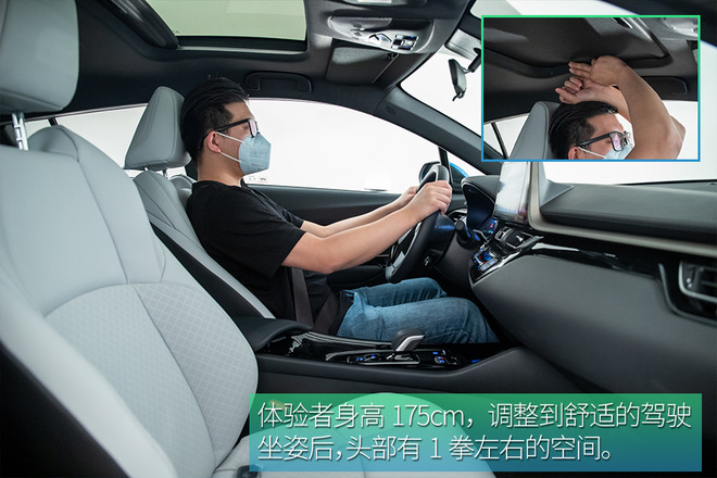享受更高阶的驾控 试驾广汽丰田C-HR EV