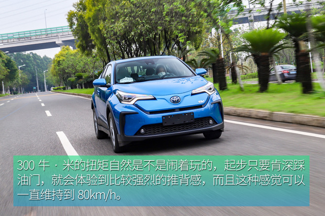 享受更高阶的驾控 试驾广汽丰田C-HR EV