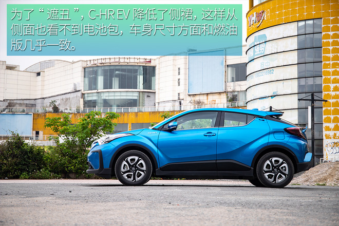 享受更高阶的驾控 试驾广汽丰田C-HR EV