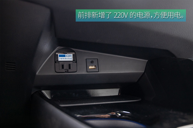 享受更高阶的驾控 试驾广汽丰田C-HR EV