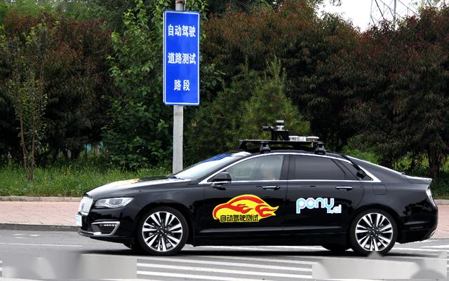 获北京自动驾驶载人测试牌照 小马智行“出道”在即