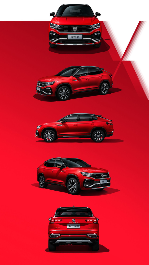 SUV,探岳 一汽-大众首款Coupe风格SUV 探岳X预订开启