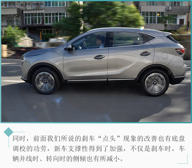 东南DX7星跃试驾体验 更舒适更精致更好开 东南DX7星跃试驾体验 更舒适更精致更好开