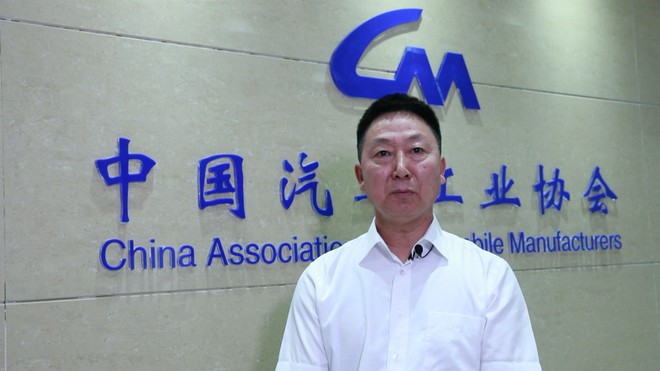 中国汽车工业协会常务副会长兼秘书长 付炳锋