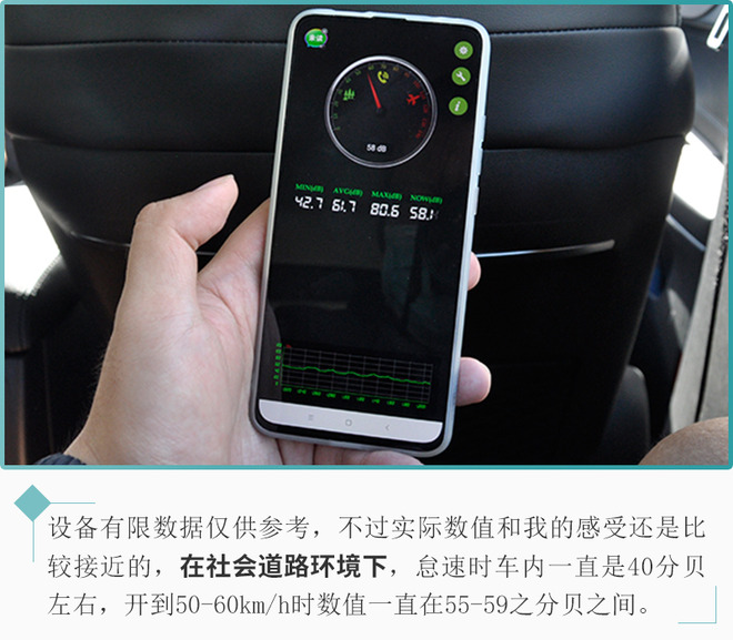 东南DX7星跃试驾体验 更舒适更精致更好开 东南DX7星跃试驾体验 更舒适更精致更好开