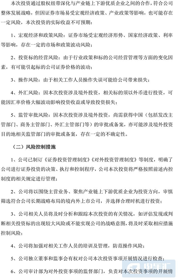提升市场竞争力 宁德时代200亿投资产业链上下游 提升市场竞争力 宁德时代200亿投资产业链上下游