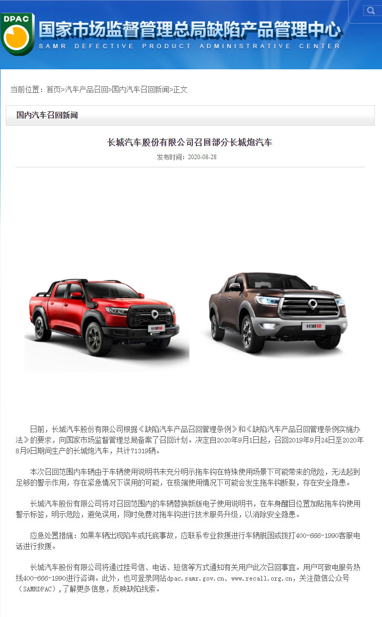 http://www.autopartners.com.cn/wp-content/uploads/2020/08/e657f669c51f448c88d066cd9b60d936.png