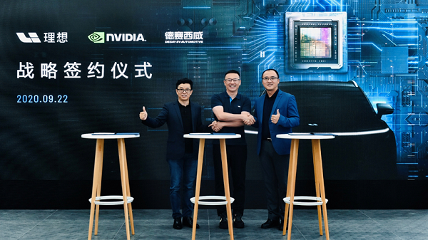 自动驾驶,理想汽车,自动驾驶芯片Orin,NVIDIA 理想换“芯”,暗战开始
