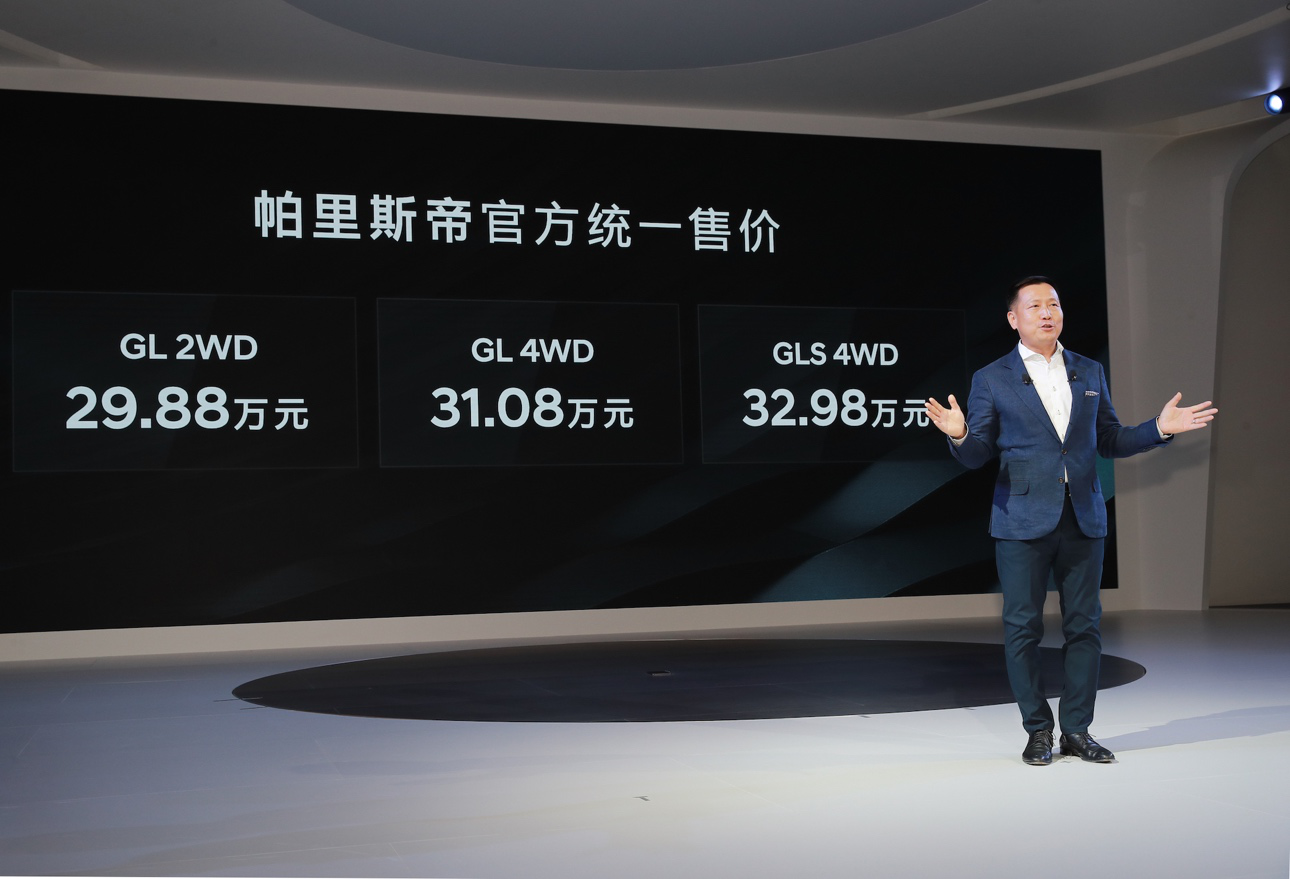 http://www.autopartners.com.cn/wp-content/uploads/2020/09/5e630994fe01a732f80a604a2366b038.png