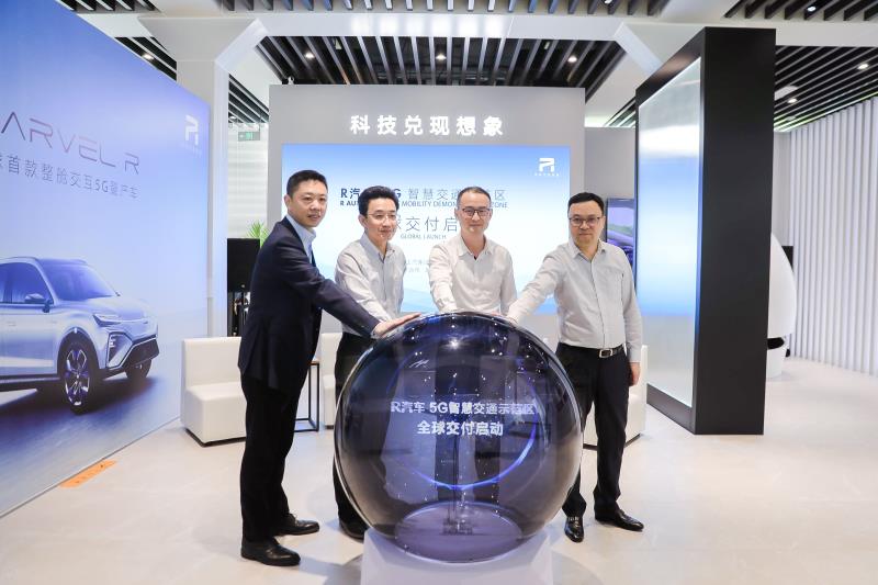 自动驾驶 国内唯一自动驾驶园区开放!R汽车5G智慧交通示范区全球交付启动