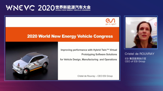 世界新能源汽车大会