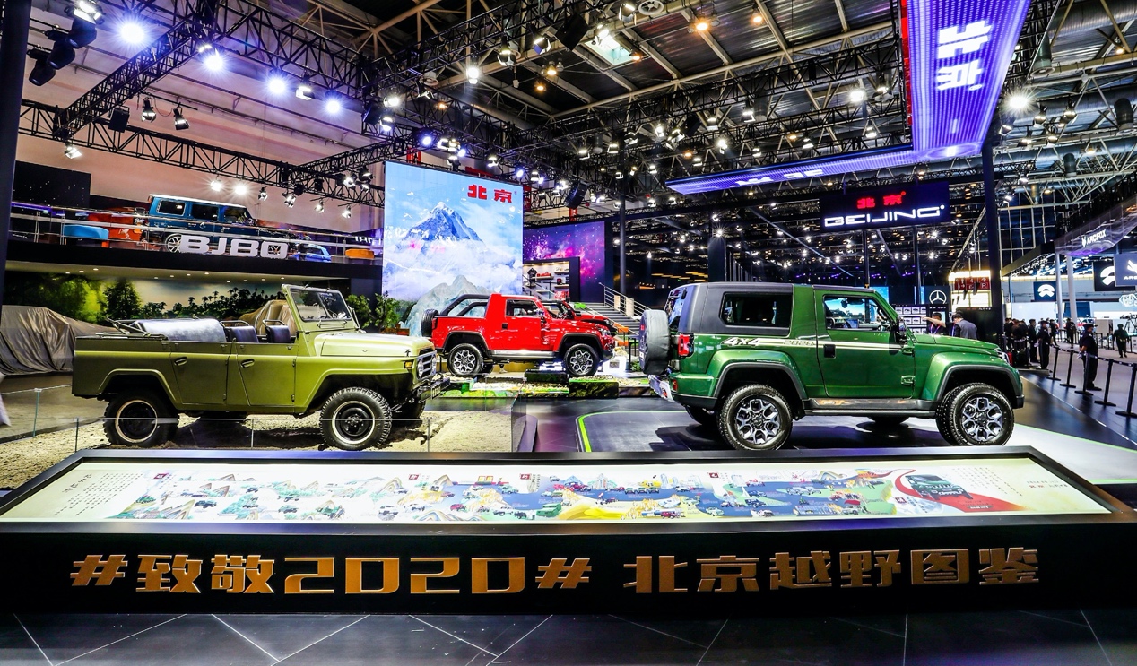 新车,SUV,北京车展 北汽集团十二款新车逐个看
