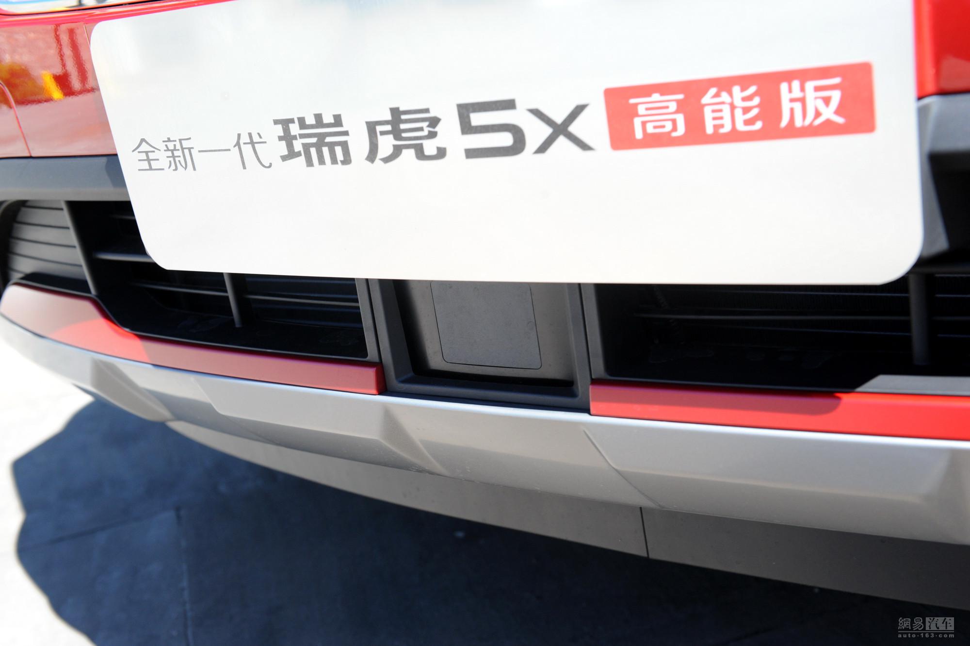 8万级L2自动驾驶SUV 试全新一代瑞虎5x高能版