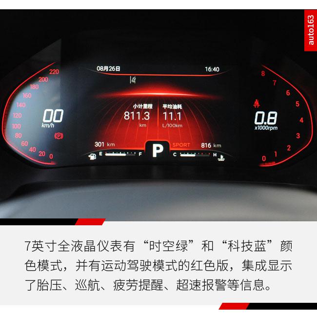 8万级L2自动驾驶SUV 试全新一代瑞虎5x高能版