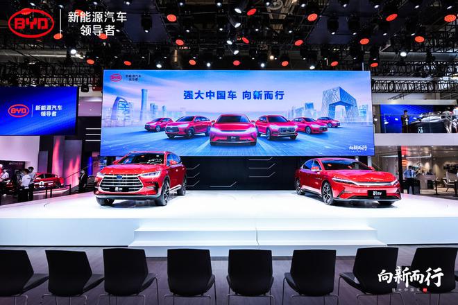 2020北京车展：从服务出发 比亚迪正式发布《服务公约》