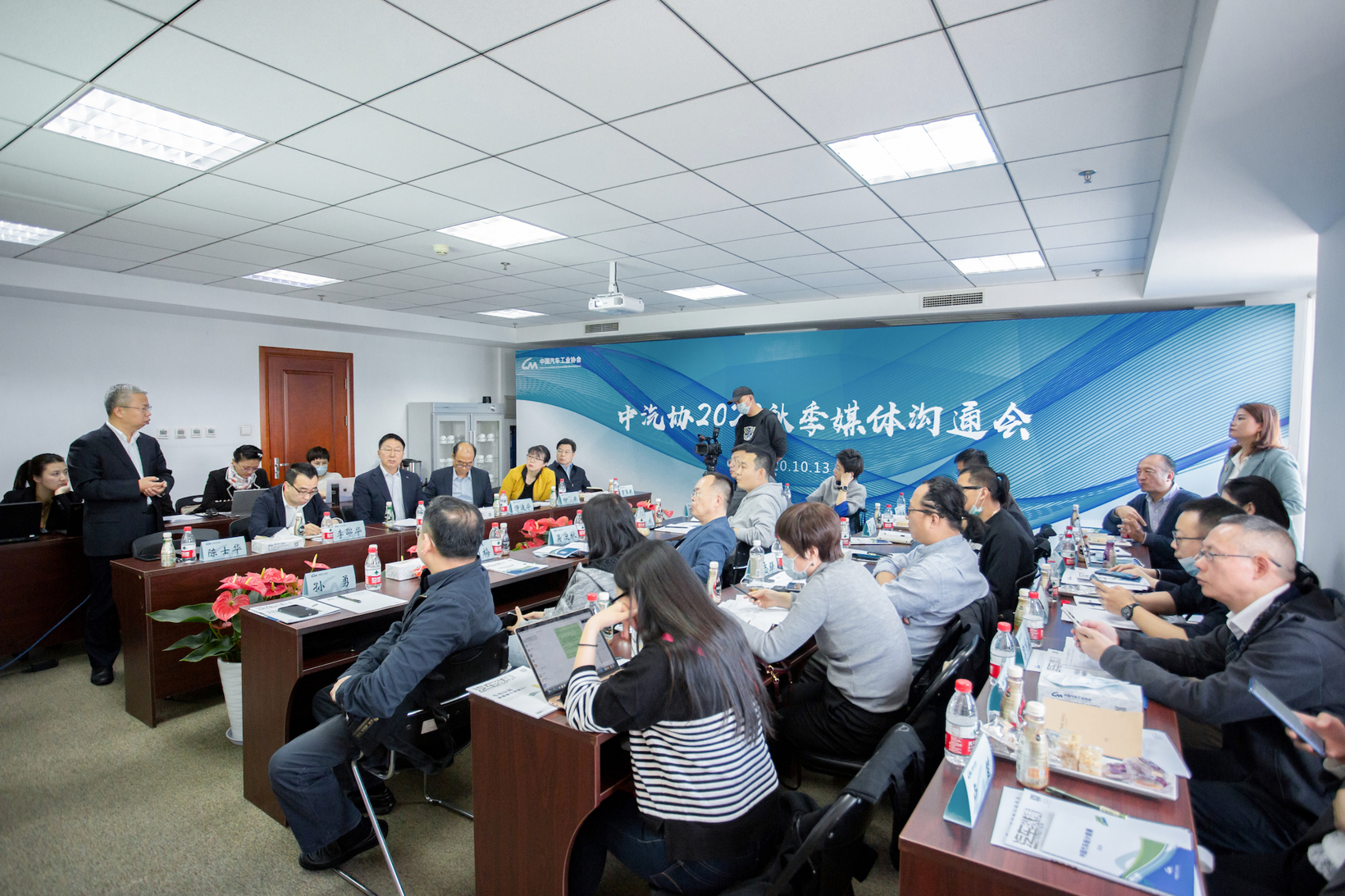 中汽协举办2020秋季媒体沟通会：汽车产销向好，供应链亟待重塑