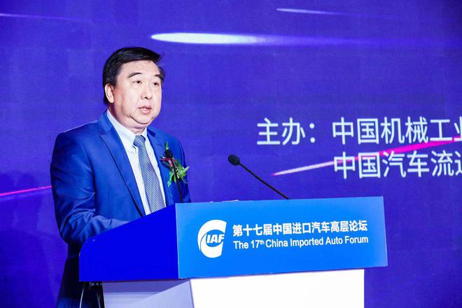 中国机械工业集团有限公司总经济师刘祖晴先生致辞