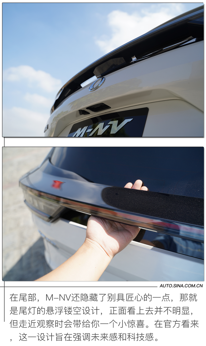 运动又时尚的小型纯电SUV? 试驾东风本田M-NV 运动又时尚的小型纯电SUV? 试驾东风本田M-NV
