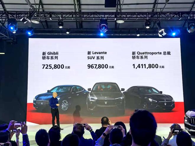 72.58万元起 2021款玛莎拉蒂车型全系上市