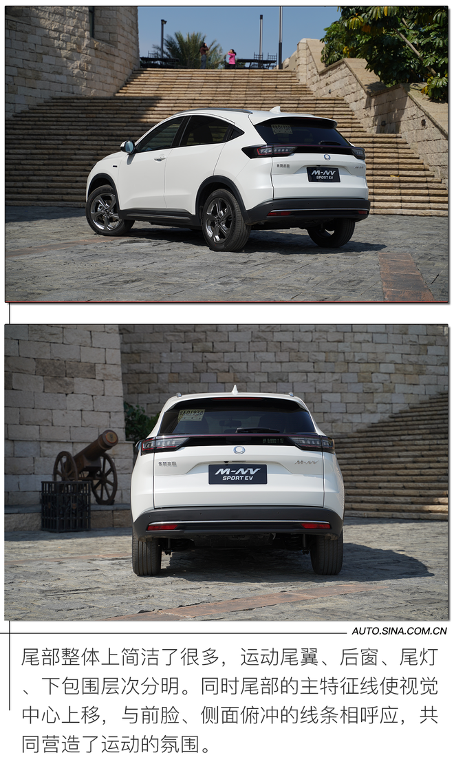 运动又时尚的小型纯电SUV? 试驾东风本田M-NV 运动又时尚的小型纯电SUV? 试驾东风本田M-NV