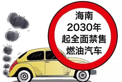 销量,政策,燃油车,新能源汽车 纯燃油汽车退出市场的时间仅剩5年?