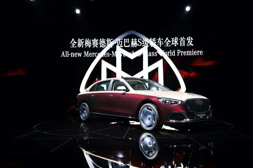 全新梅赛德斯-迈巴赫S级全球首发，迈巴赫GLS正式登陆中国市场