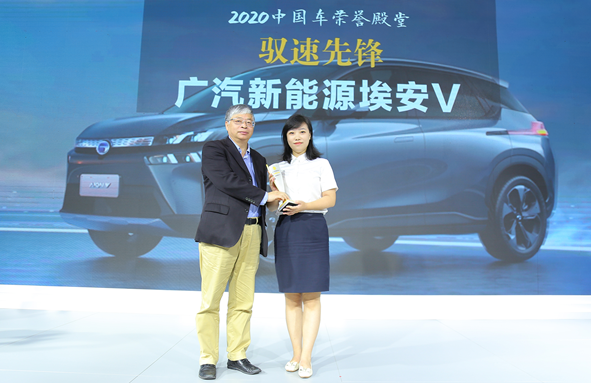看颜值，更看气质  2020中国车年度大奖揭晓