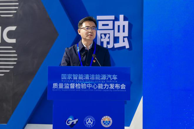 河南省首个国家级汽车检测中心举行能力发布会