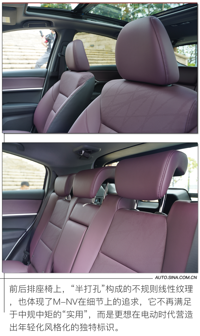 运动又时尚的小型纯电SUV? 试驾东风本田M-NV 运动又时尚的小型纯电SUV? 试驾东风本田M-NV
