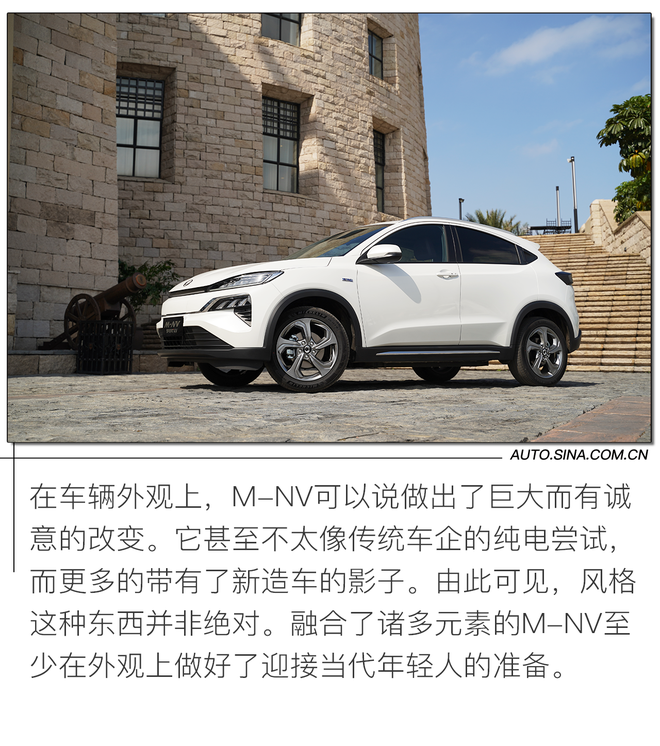 运动又时尚的小型纯电SUV? 试驾东风本田M-NV 运动又时尚的小型纯电SUV? 试驾东风本田M-NV
