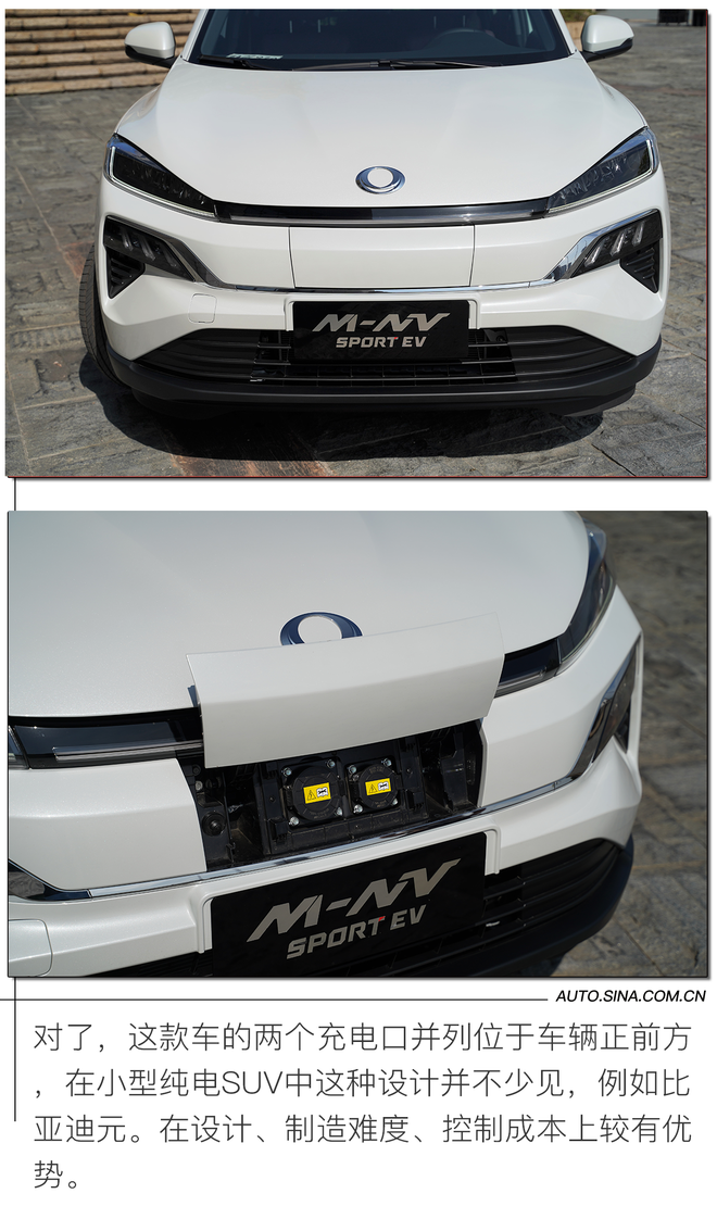 运动又时尚的小型纯电SUV? 试驾东风本田M-NV 运动又时尚的小型纯电SUV? 试驾东风本田M-NV