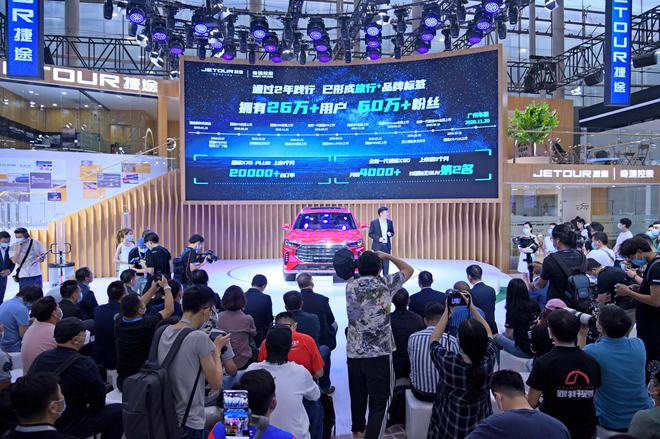 2020广州车展：探索用车新方式 奇瑞发布“旅行+”战略