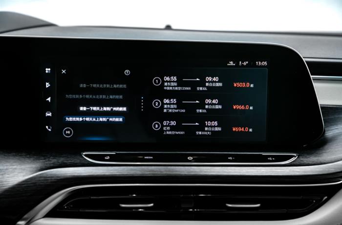 车机 别克即将开启eConnect 3.0升级,语音交互能力大幅加强