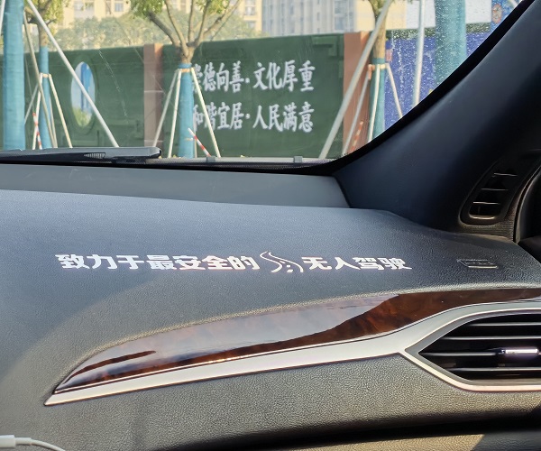 自动驾驶,新基建,自动驾驶 中国自动驾驶的未来,从单车智能“驶向”车路协同?