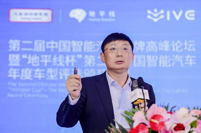 第二届中国年度智能汽车评选结果正式发布 第二届中国年度智能汽车评选结果正式发布