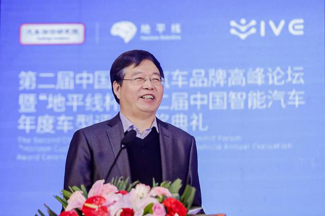 第二届中国年度智能汽车评选结果正式发布 第二届中国年度智能汽车评选结果正式发布